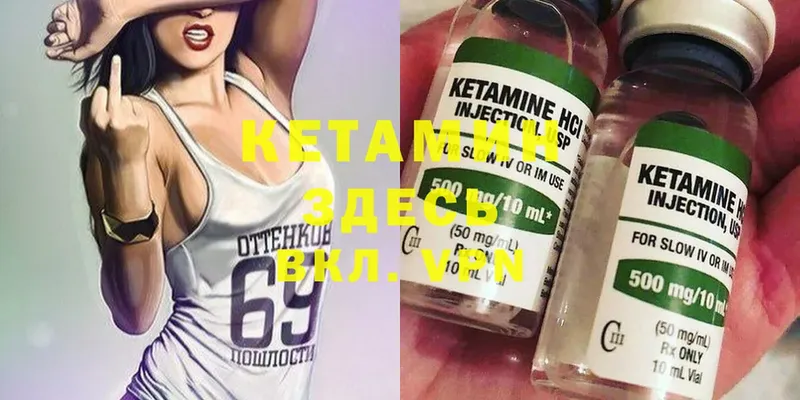 hydra зеркало  мориарти как зайти  КЕТАМИН ketamine  хочу   Крымск 