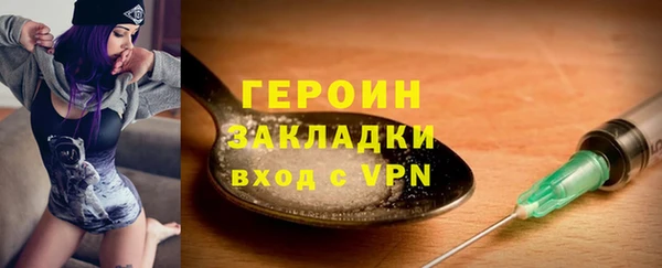 альфа пвп VHQ Верхнеуральск