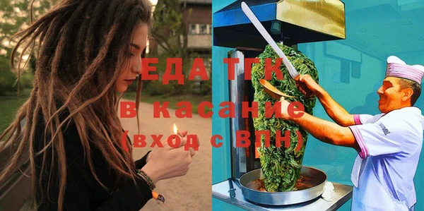 соль ск Верея