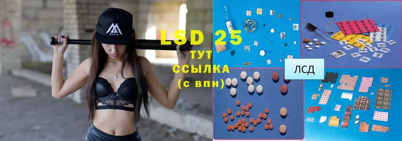 LSD-25 экстази кислота  Крымск 